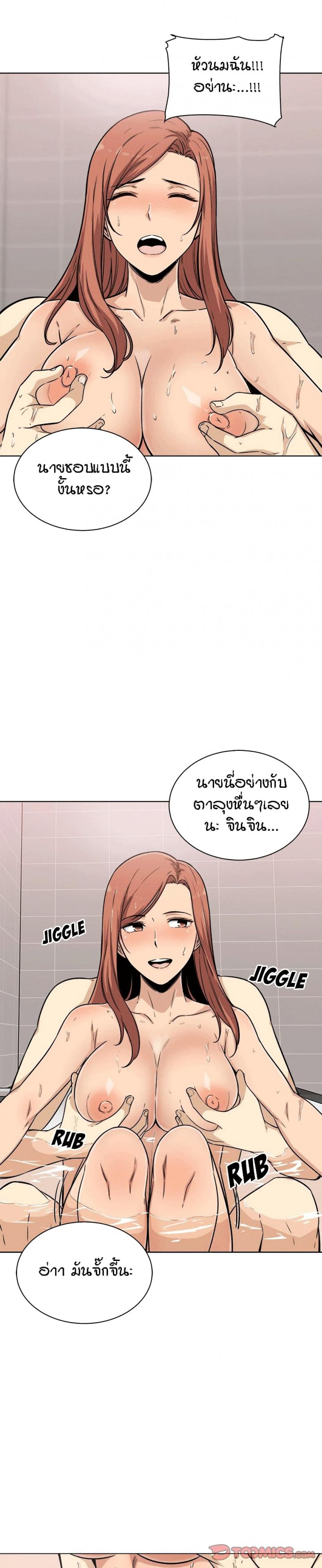 page-23