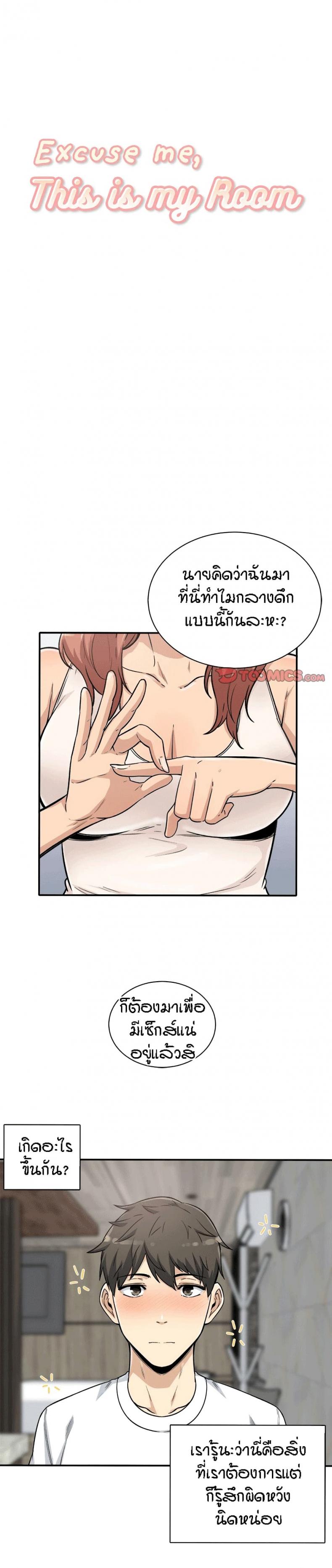 page-2
