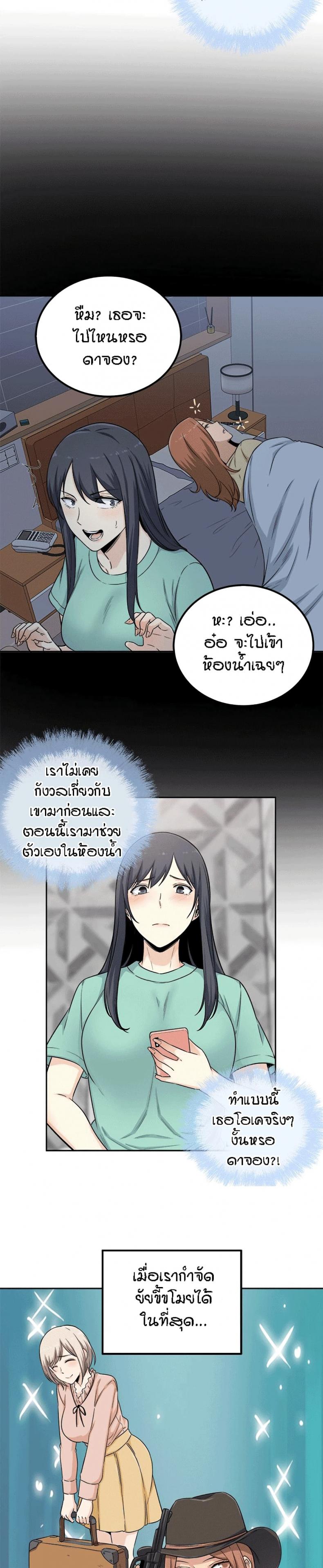 page-24