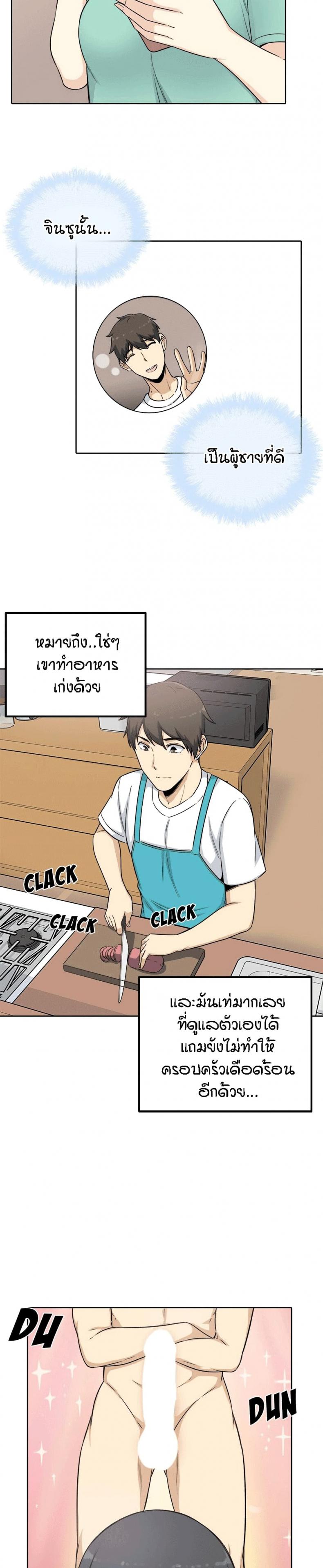 page-26