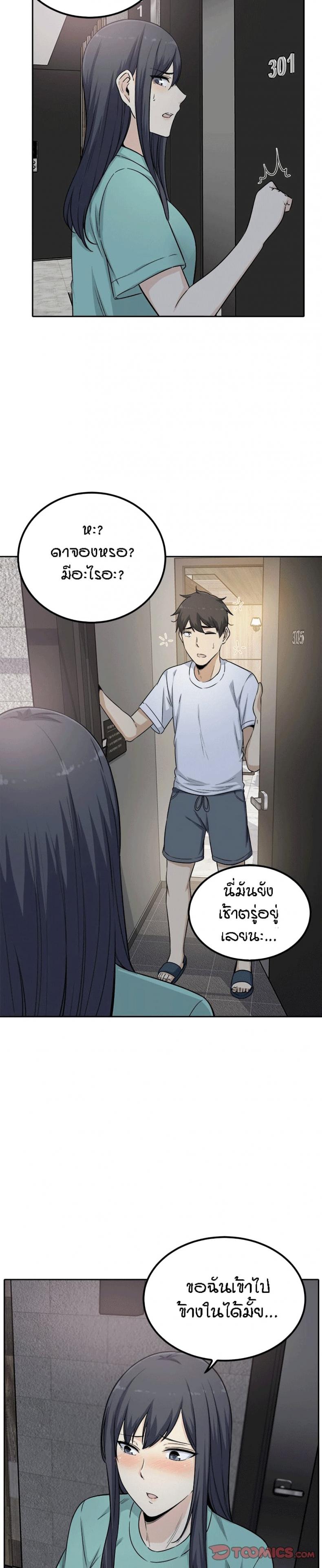 page-29