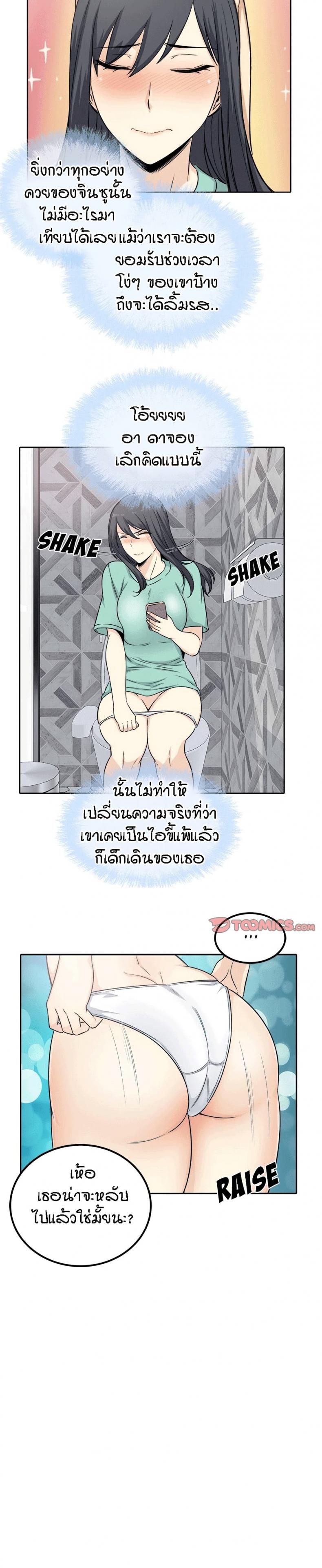 page-27