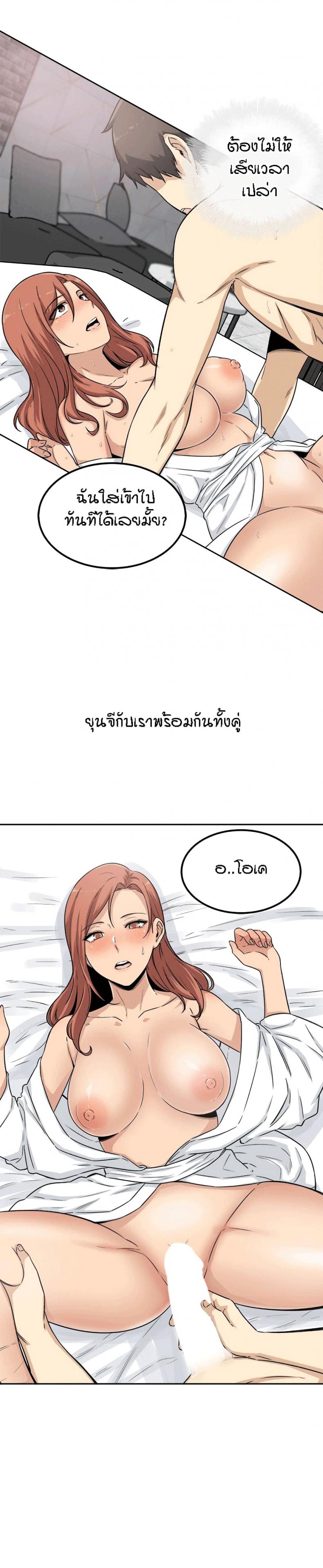 page-12