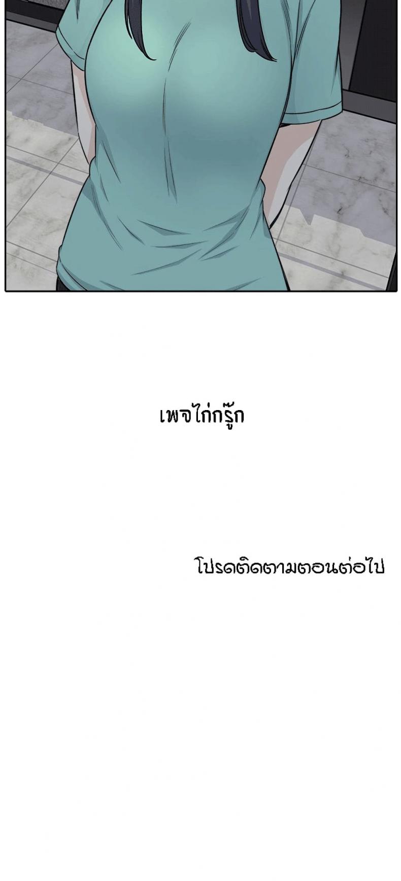 page-30