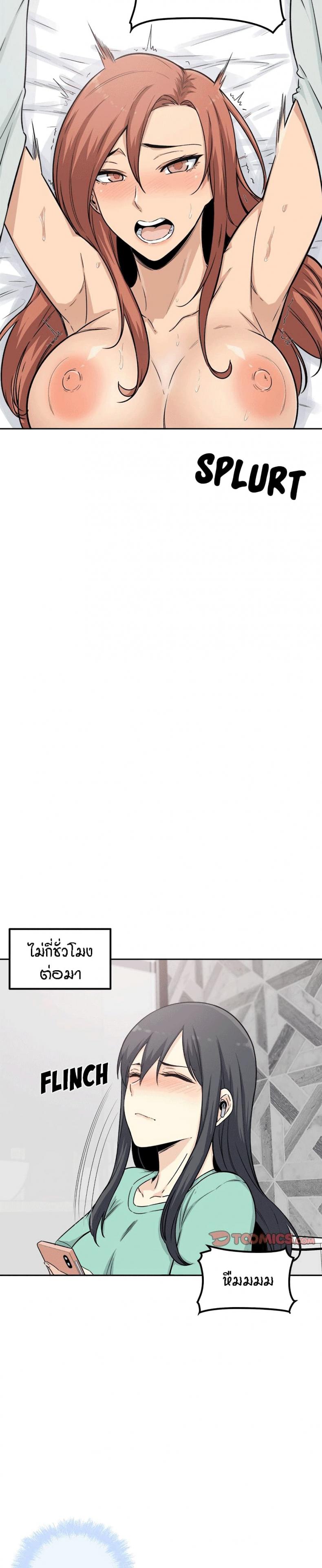 page-22