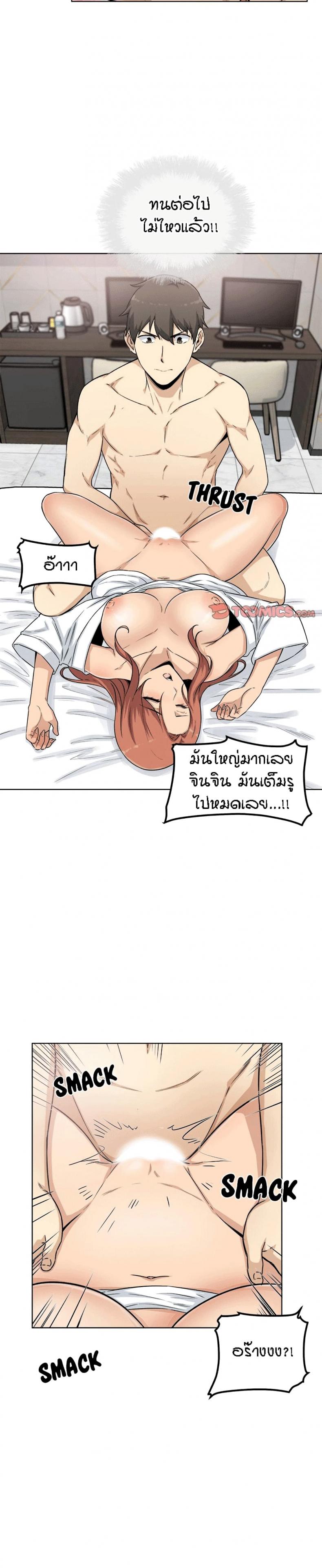 page-14