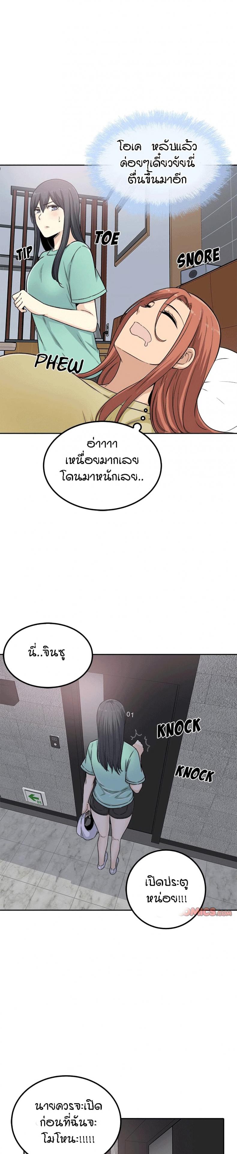 page-28