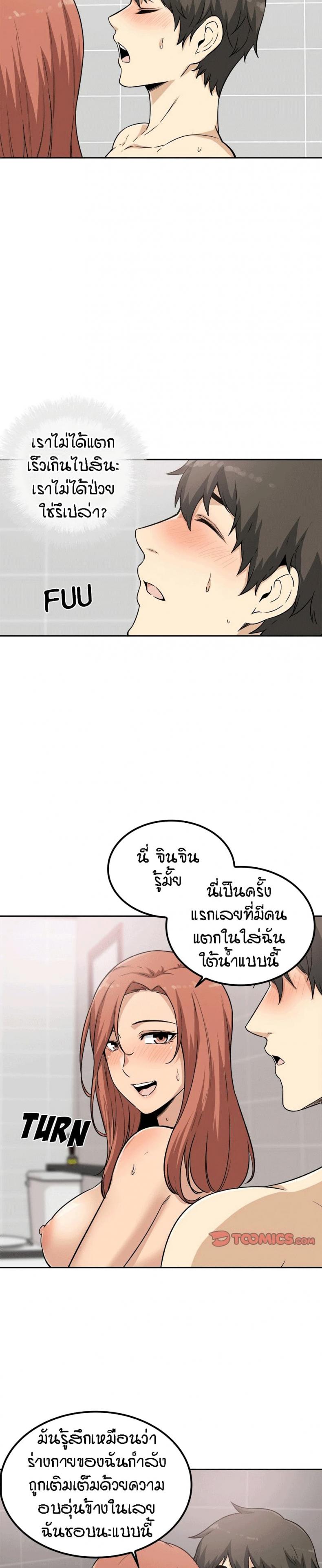 page-4