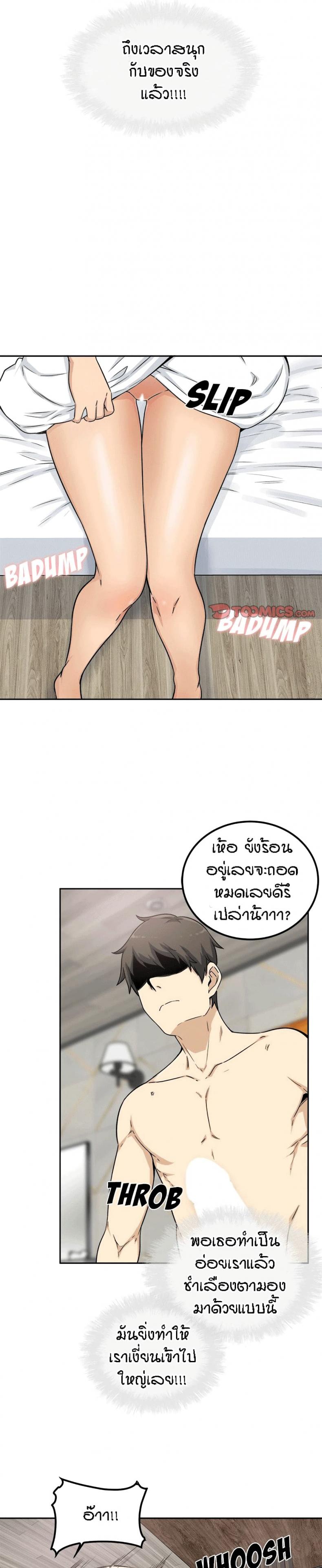 page-8