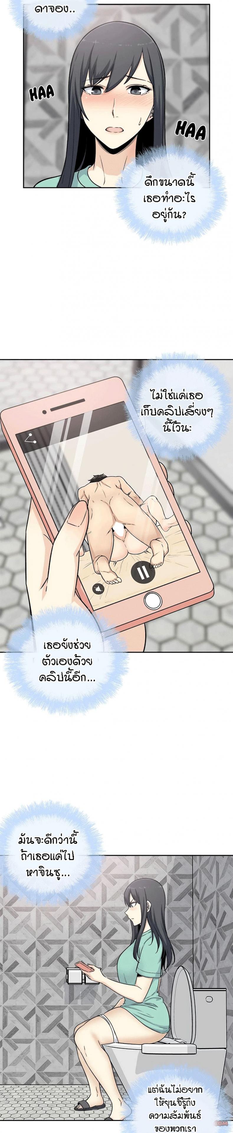 page-23