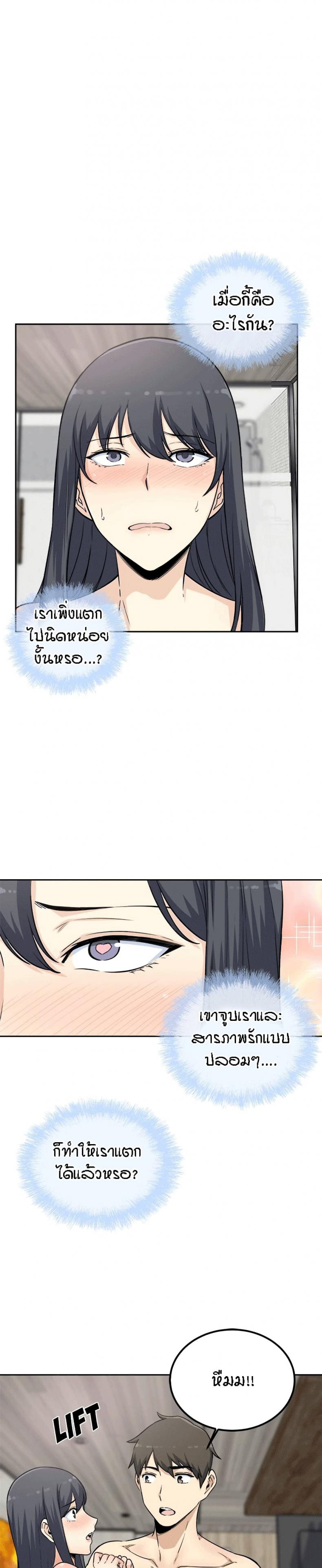 page-24