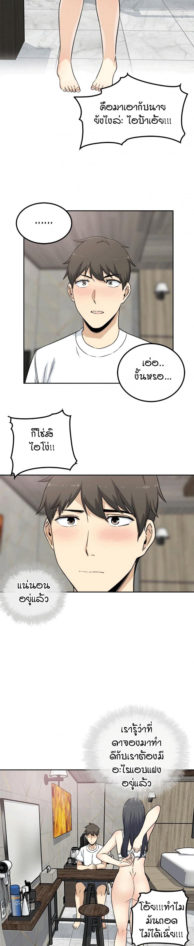 page-18