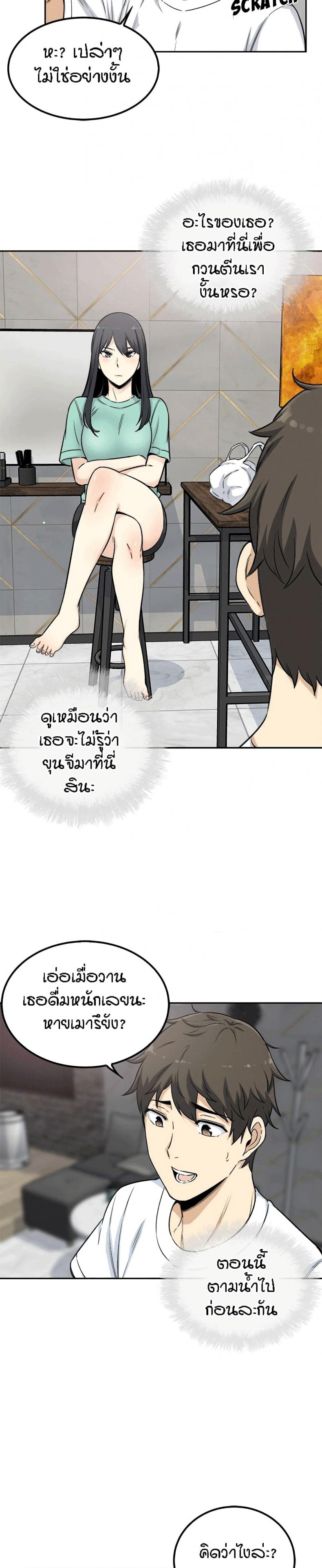 page-3