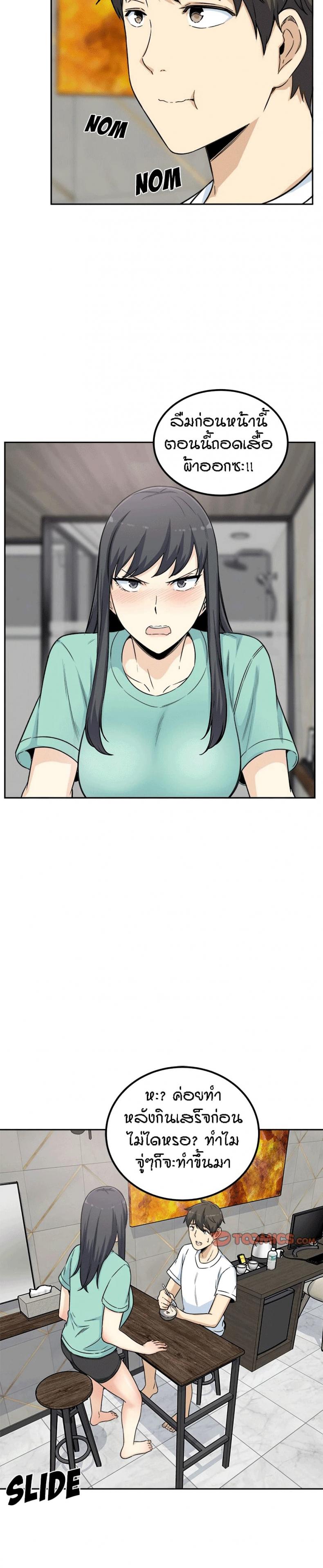 page-16