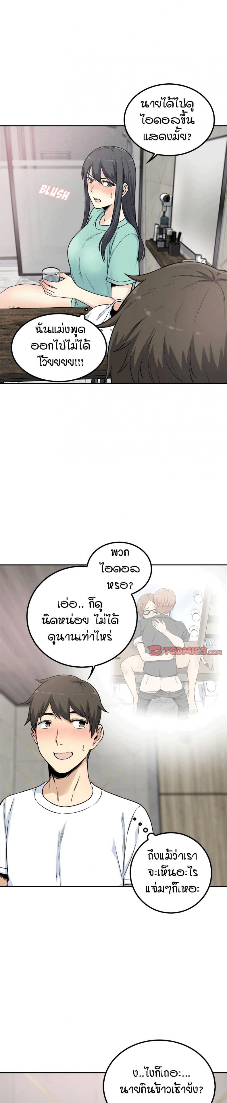 page-9