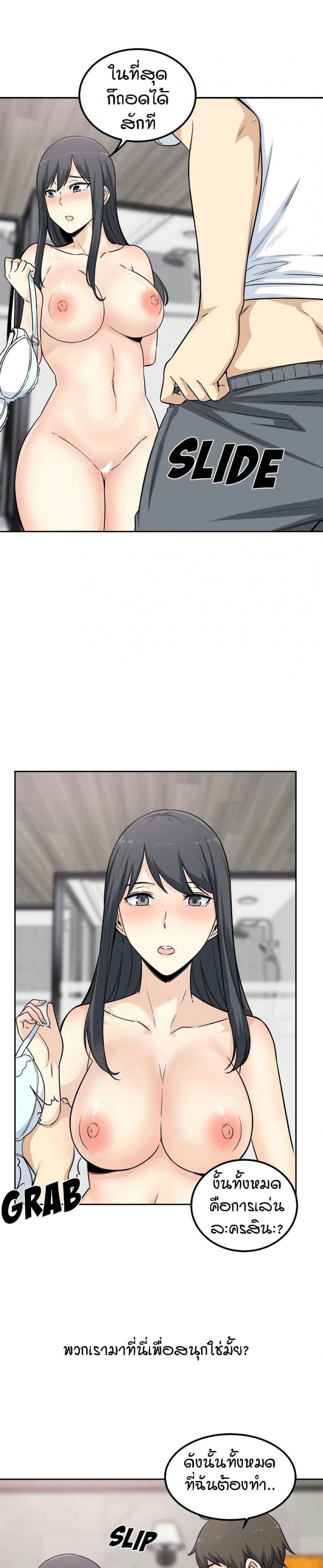 page-20