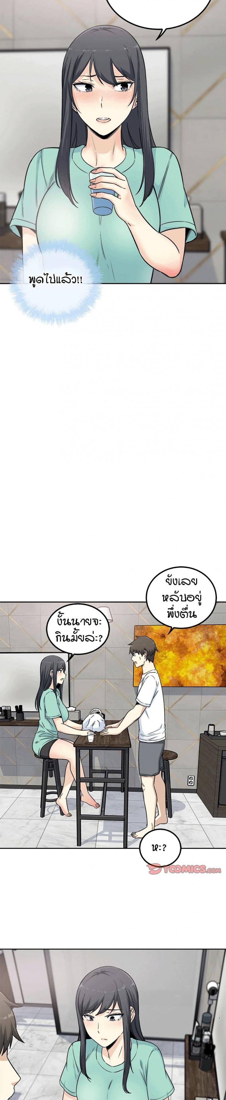 page-10