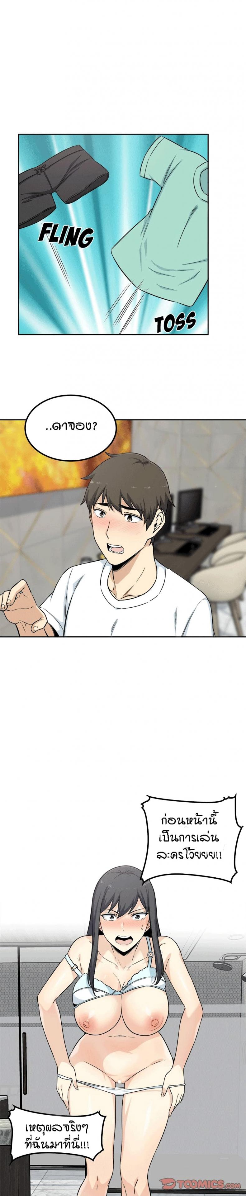 page-17