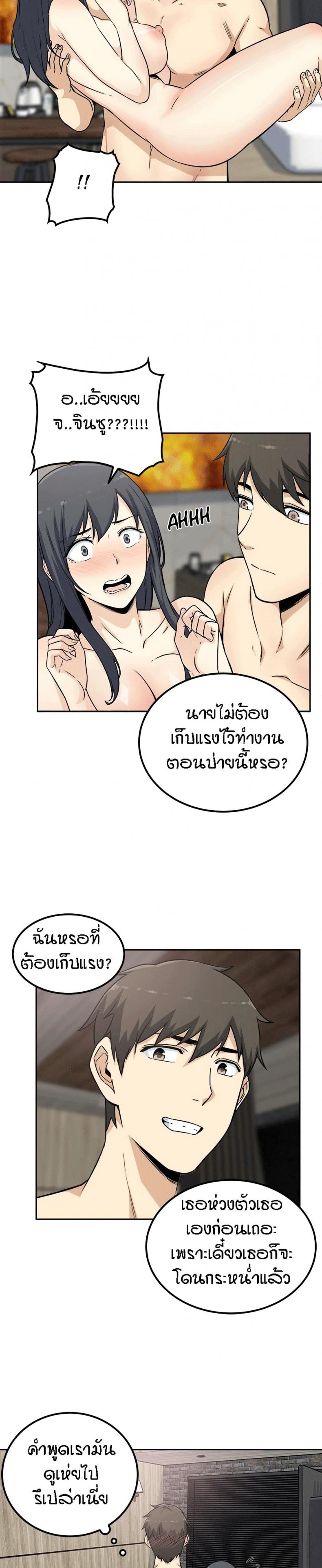 page-25