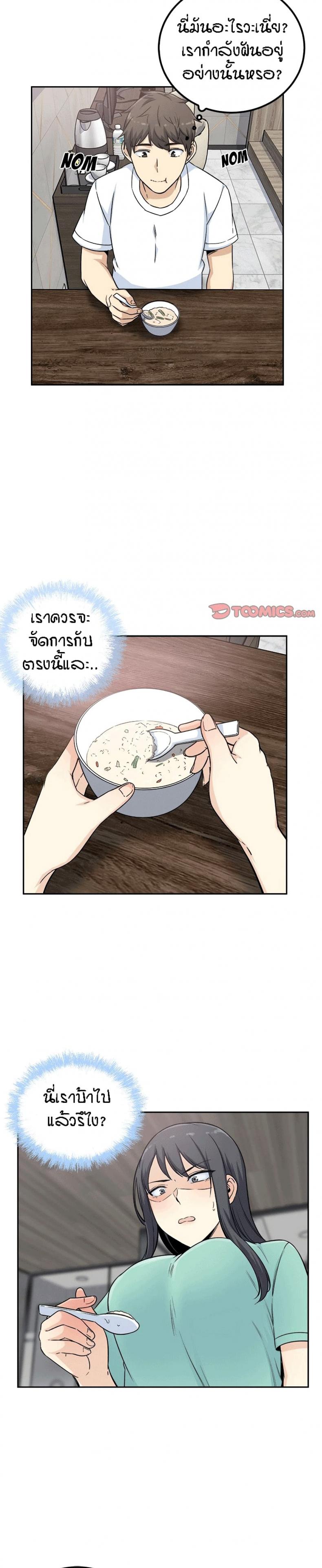 page-14