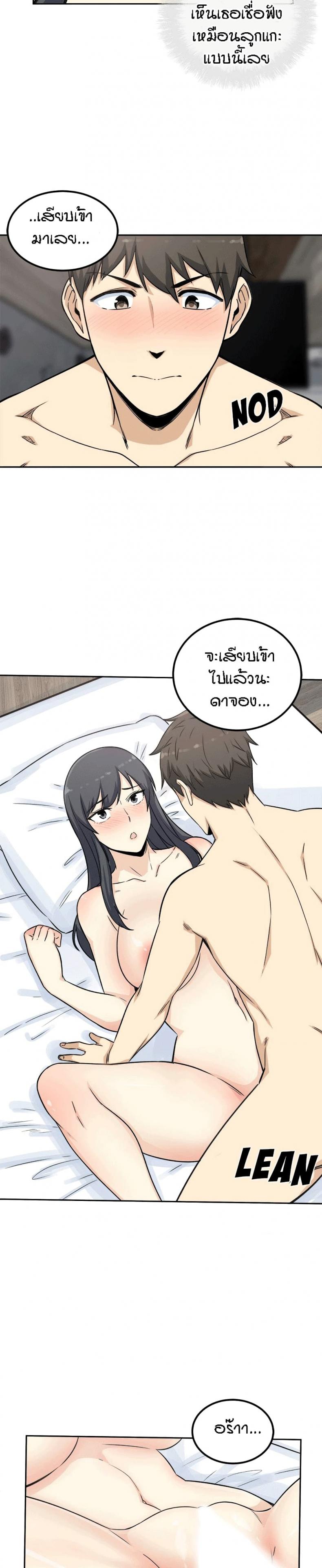 page-28