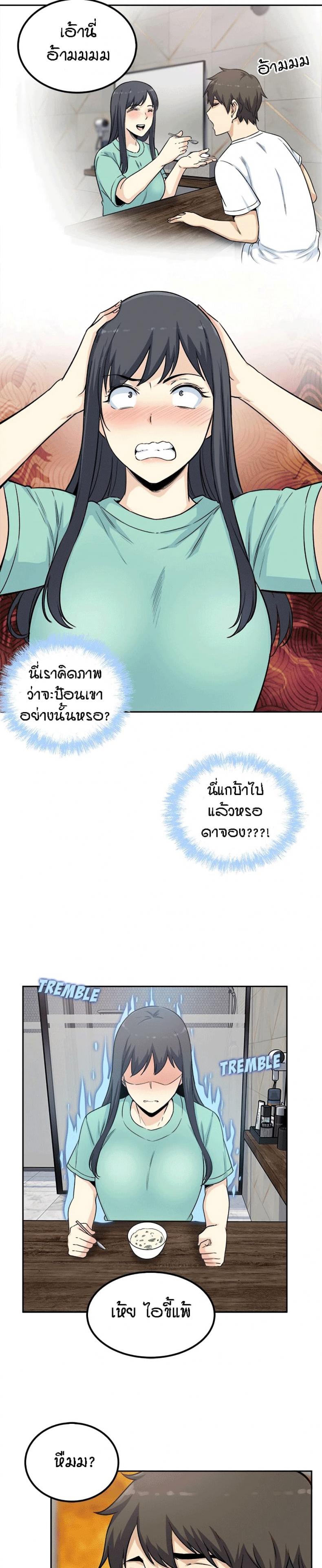 page-15