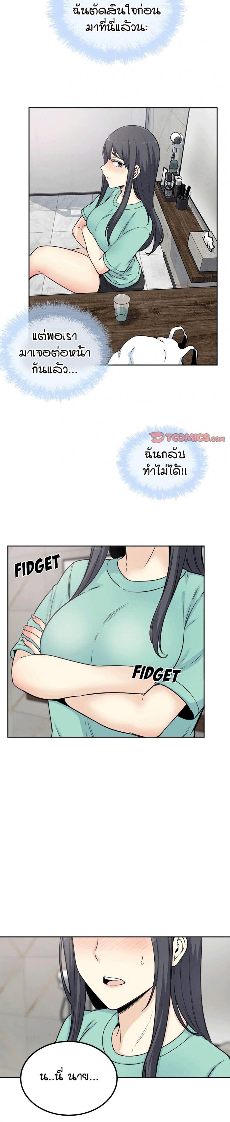 page-8