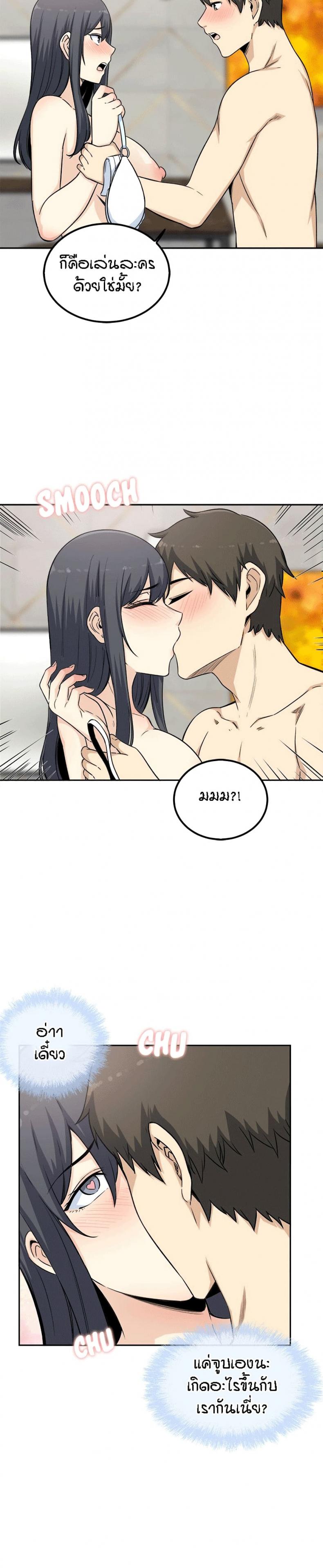 page-21