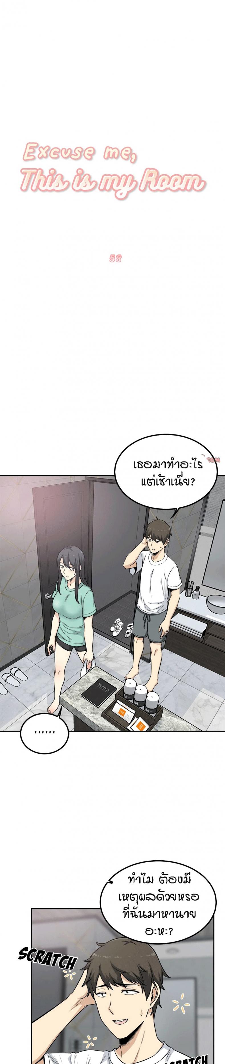 page-2