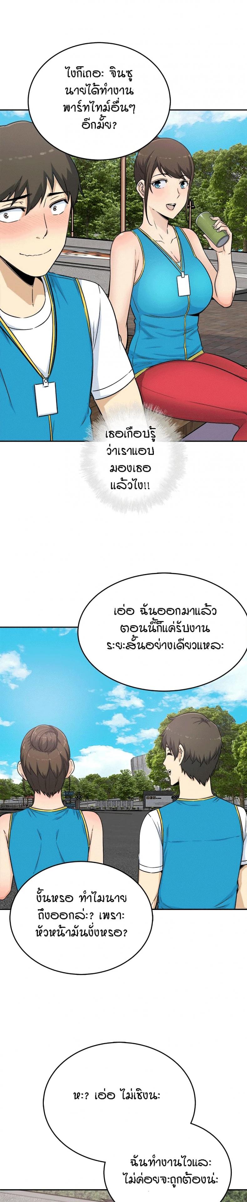 page-24