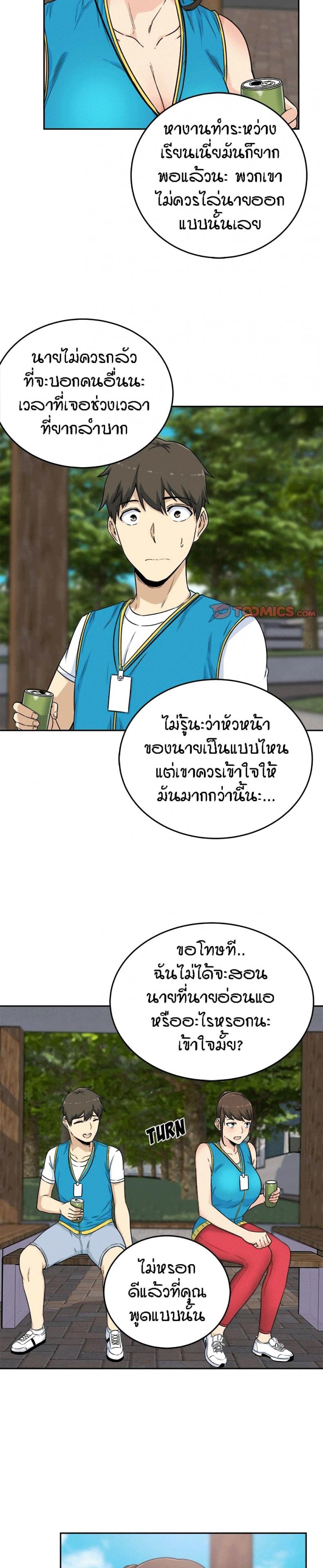page-26