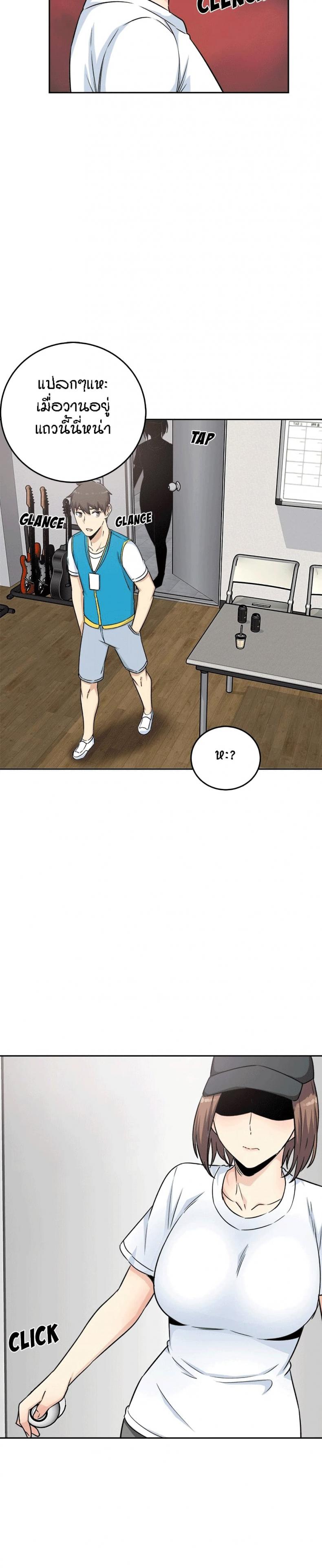 page-29