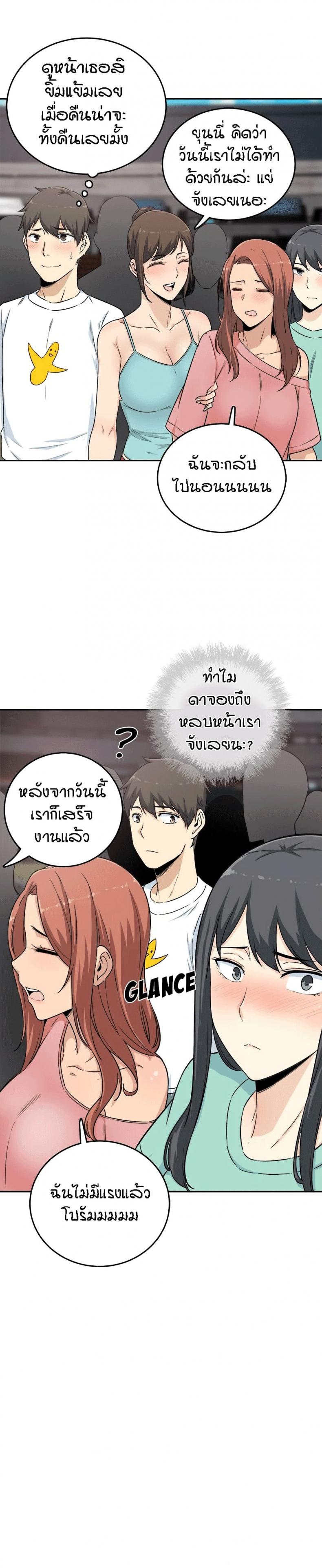 page-17