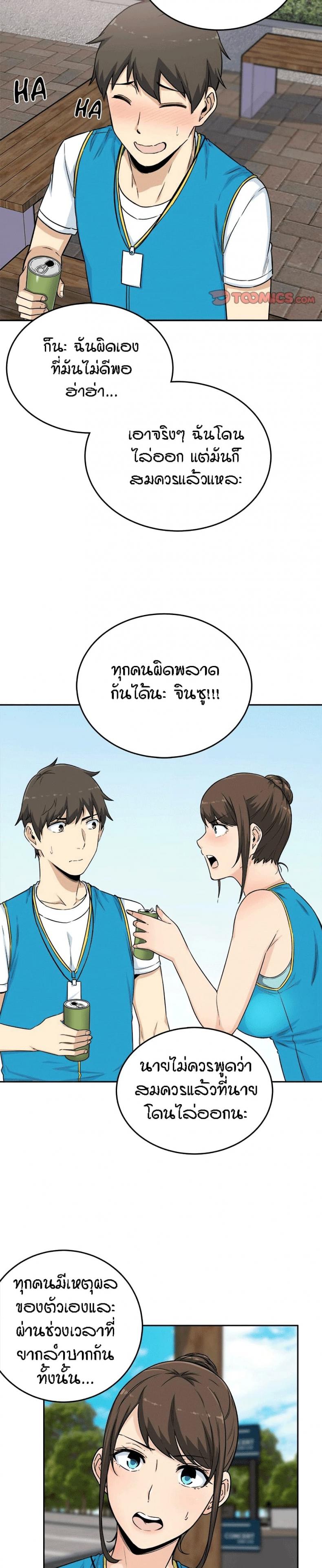 page-25