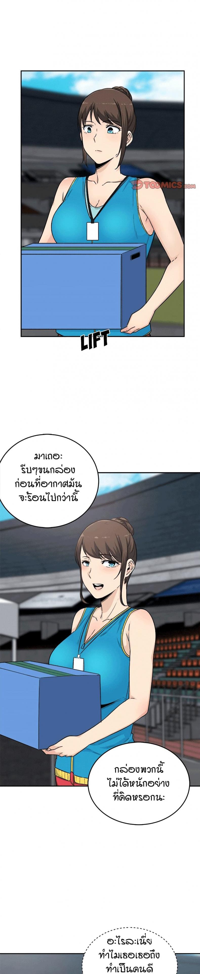 page-19