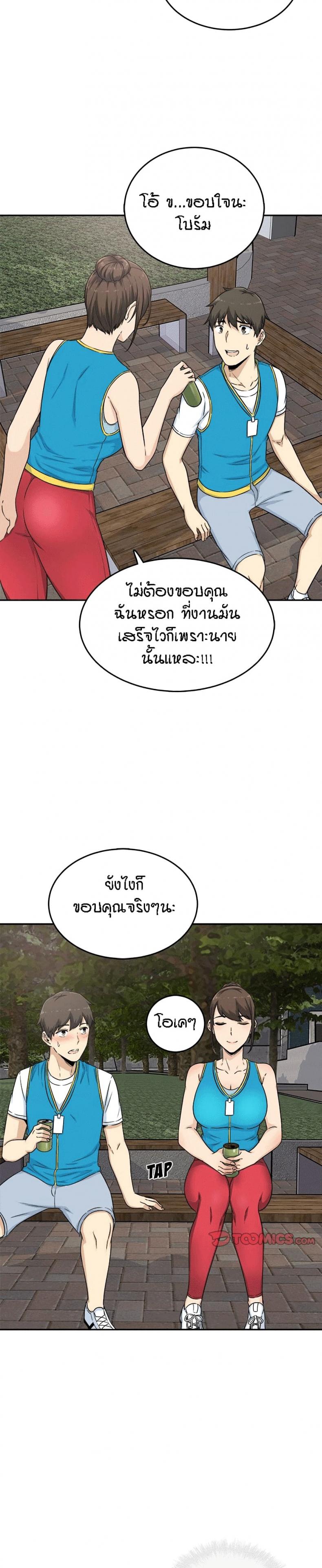 page-22