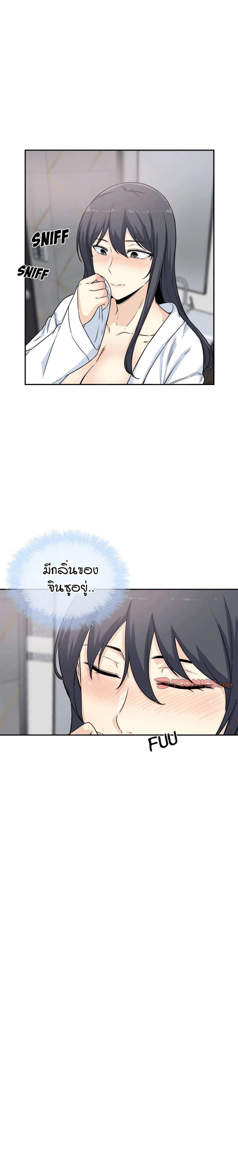 page-15