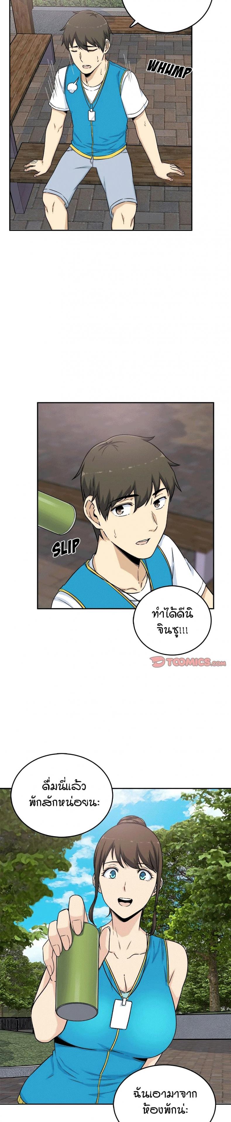 page-21