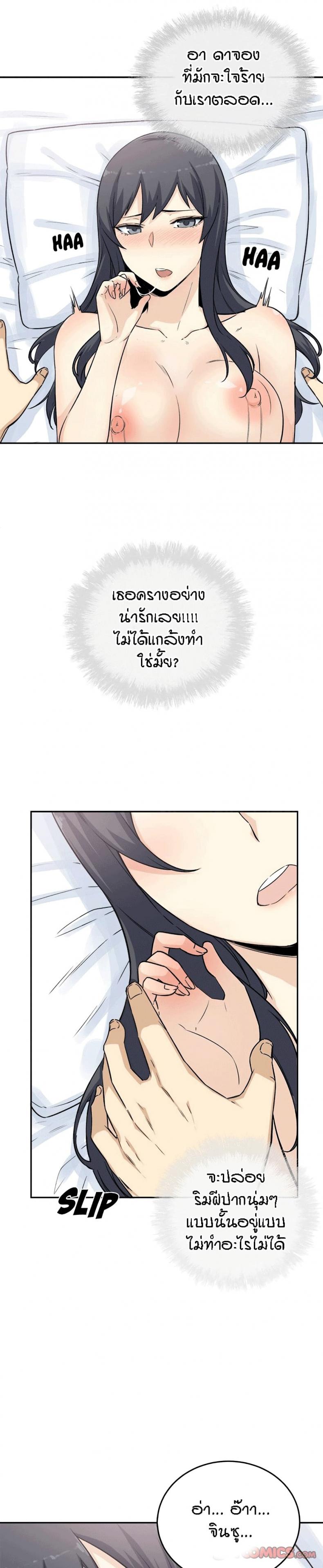 page-5