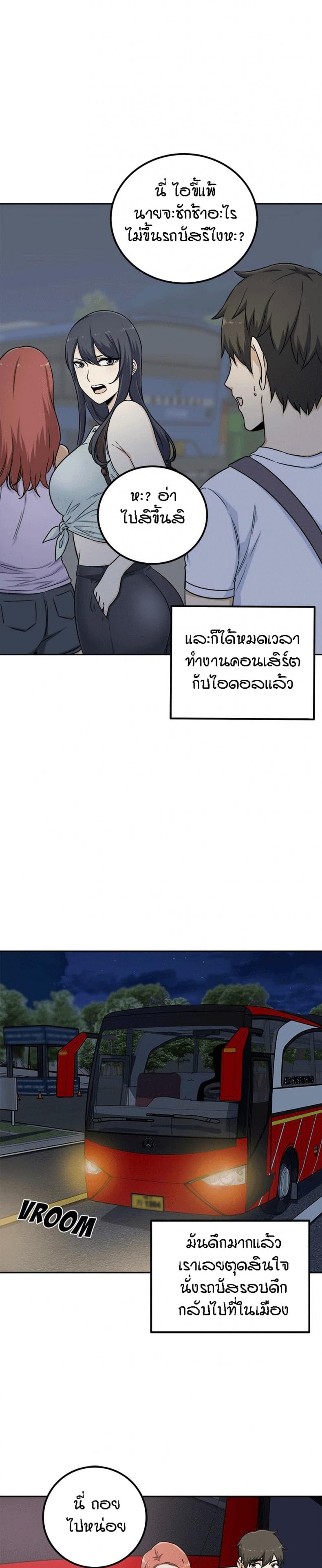 page-24