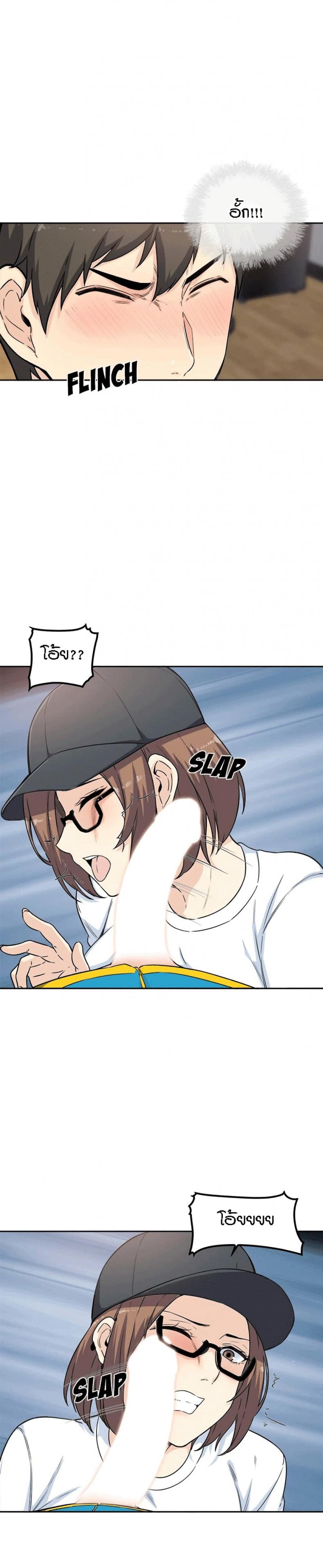 page-11