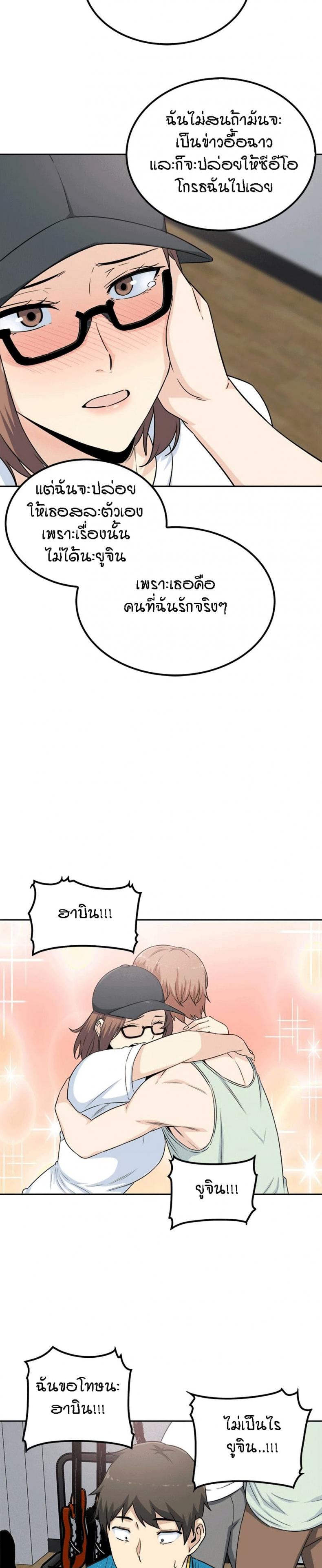 page-18