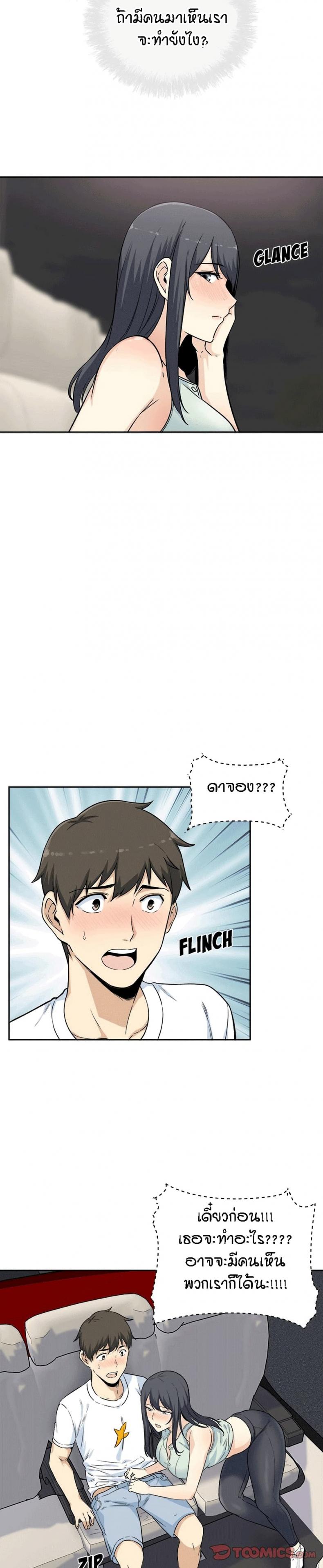page-29