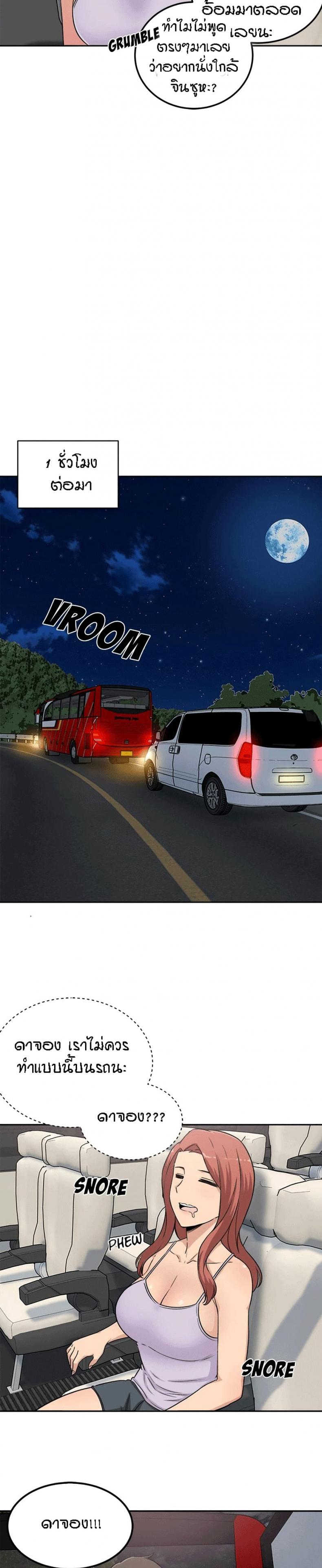 page-27