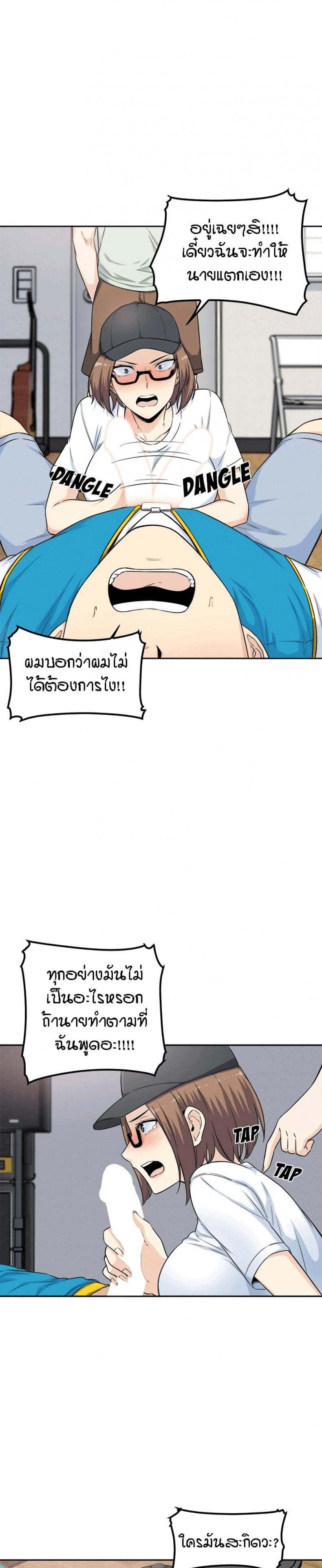 page-12