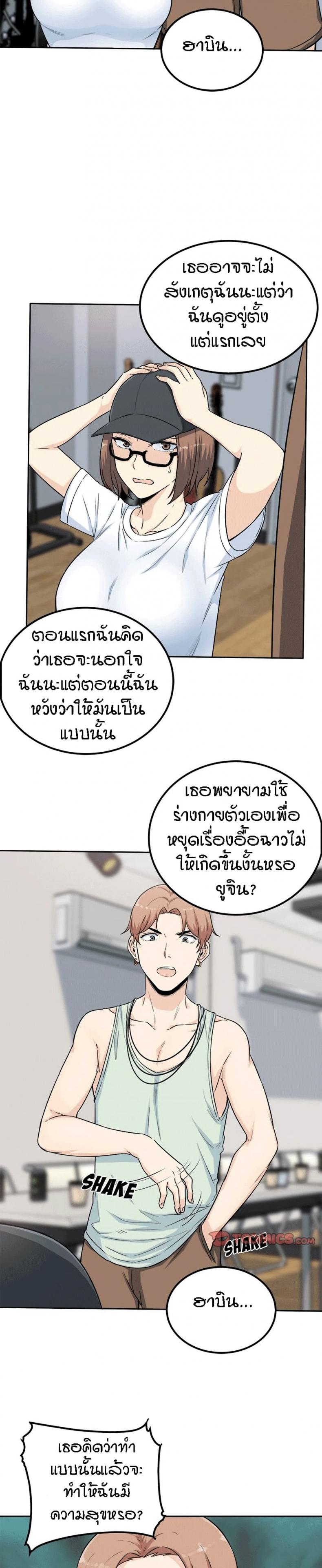 page-16