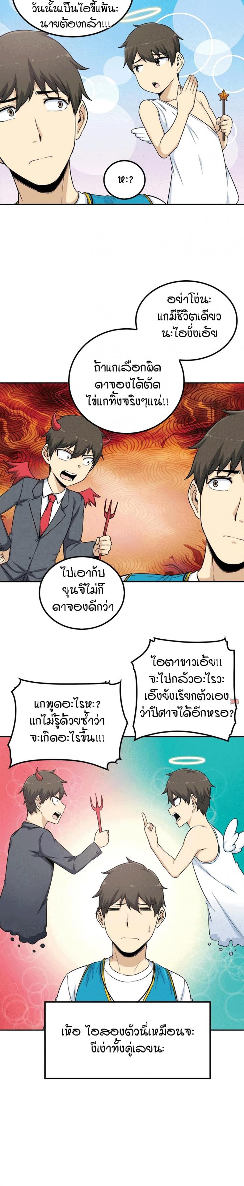 page-9
