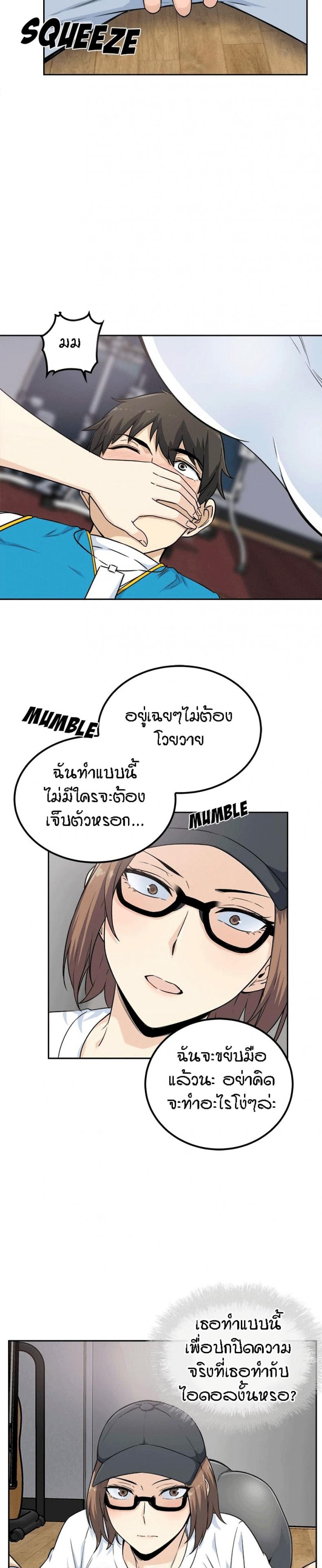 page-6