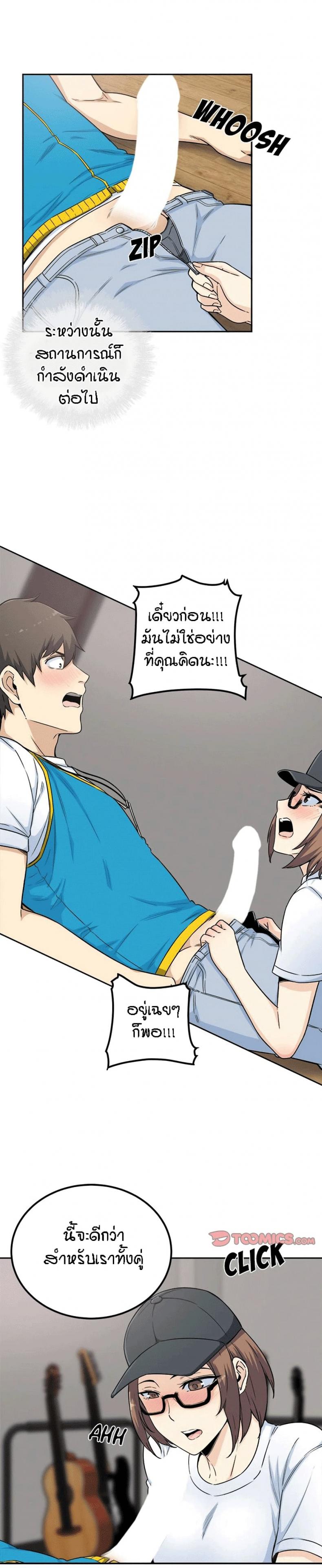 page-10