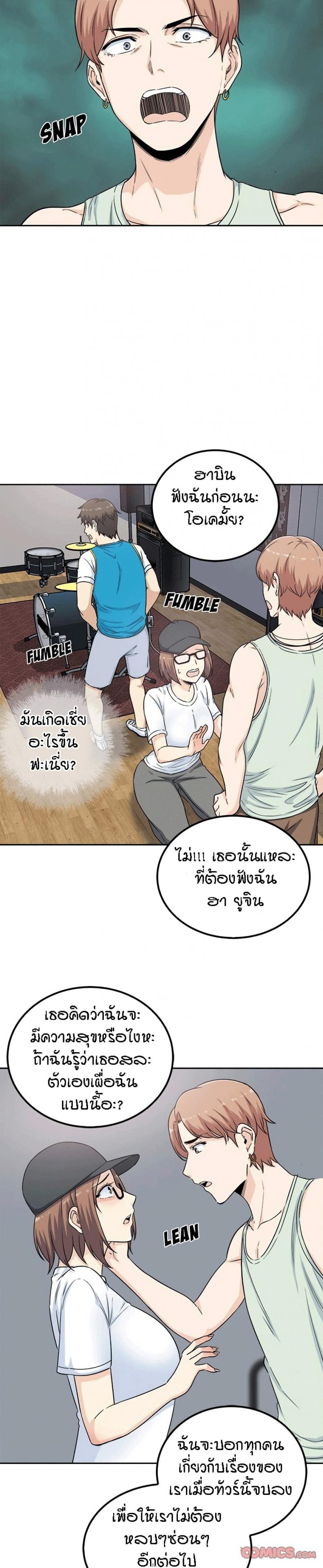 page-17